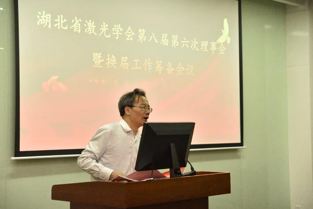 激光學(xué)會(huì)-2.webp.jpg 激光學(xué)會(huì)-2.webp.jpg