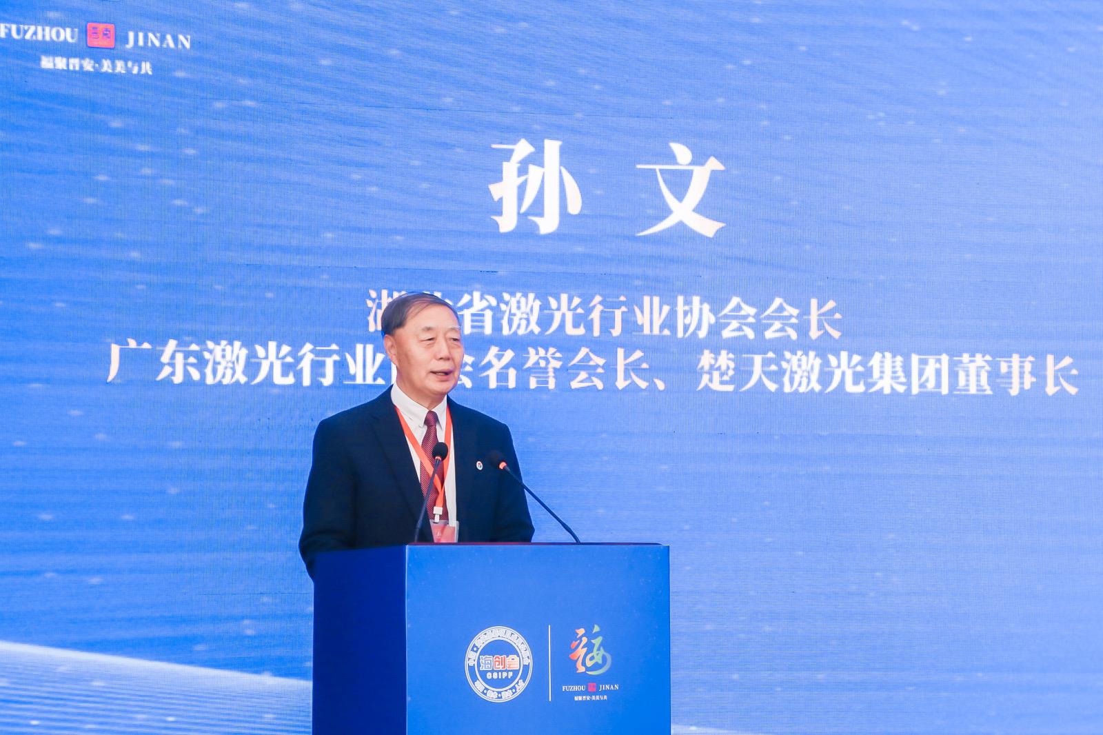 孫文董事長應(yīng)邀出席福興經(jīng)濟(jì)開發(fā)區(qū)創(chuàng)新型都市產(chǎn)業(yè)項(xiàng)目對(duì)接大會(huì)