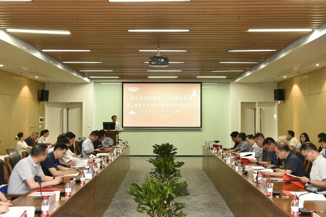 激光學(xué)會(huì)-1.webp.jpg 激光學(xué)會(huì)-1.webp.jpg