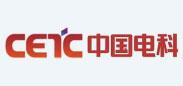 中國電科
