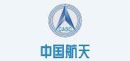 中國航天