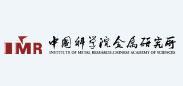 中國科學(xué)院金屬研究所
