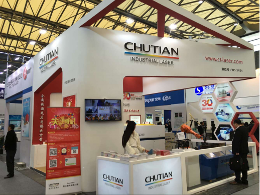 2016年3月15日，楚天激光，與您相約上海慕尼黑