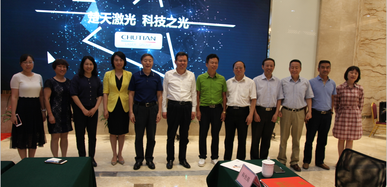 東湖高新區(qū)黨工委書記程用文領(lǐng)導(dǎo)一行 蒞臨楚天激光調(diào)研考察