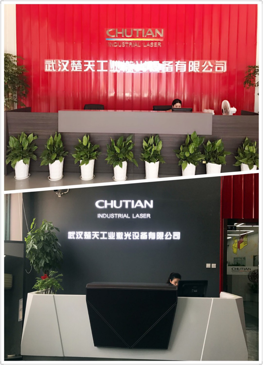 喬遷新居新氣象，共創共贏楚天強