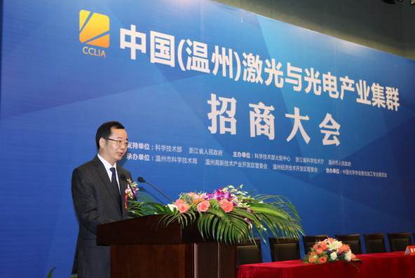奔騰楚天入駐溫州光電產(chǎn)業(yè)，成創(chuàng)新驅(qū)動發(fā)展重要載體